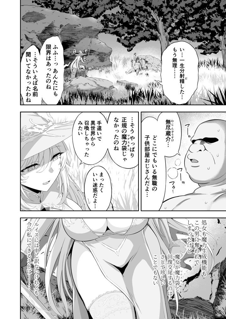 54ページ目