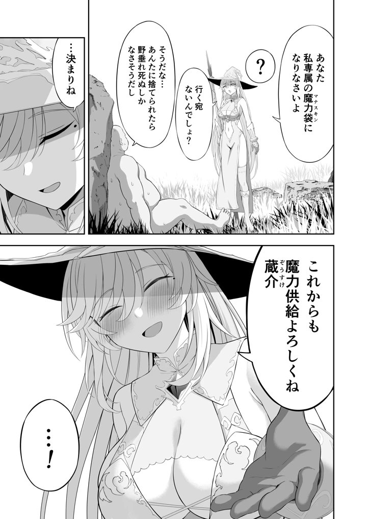 55ページ目