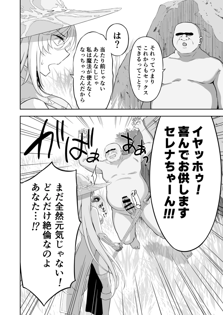 56ページ目