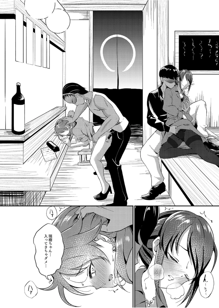 9ページ目