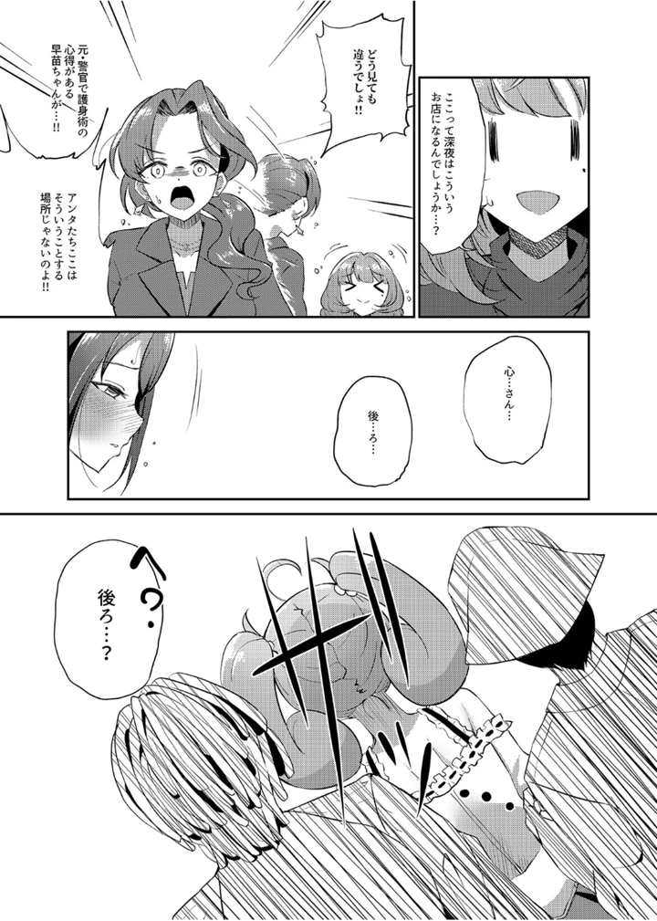 10ページ目