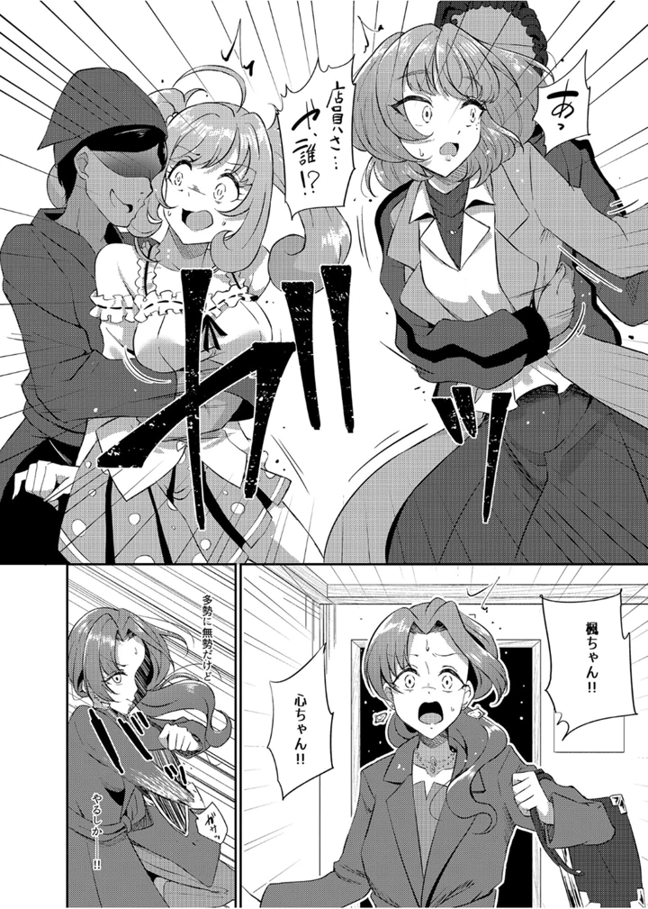 11ページ目