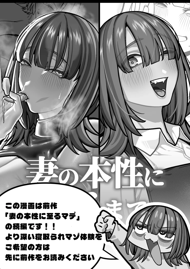 3ページ目