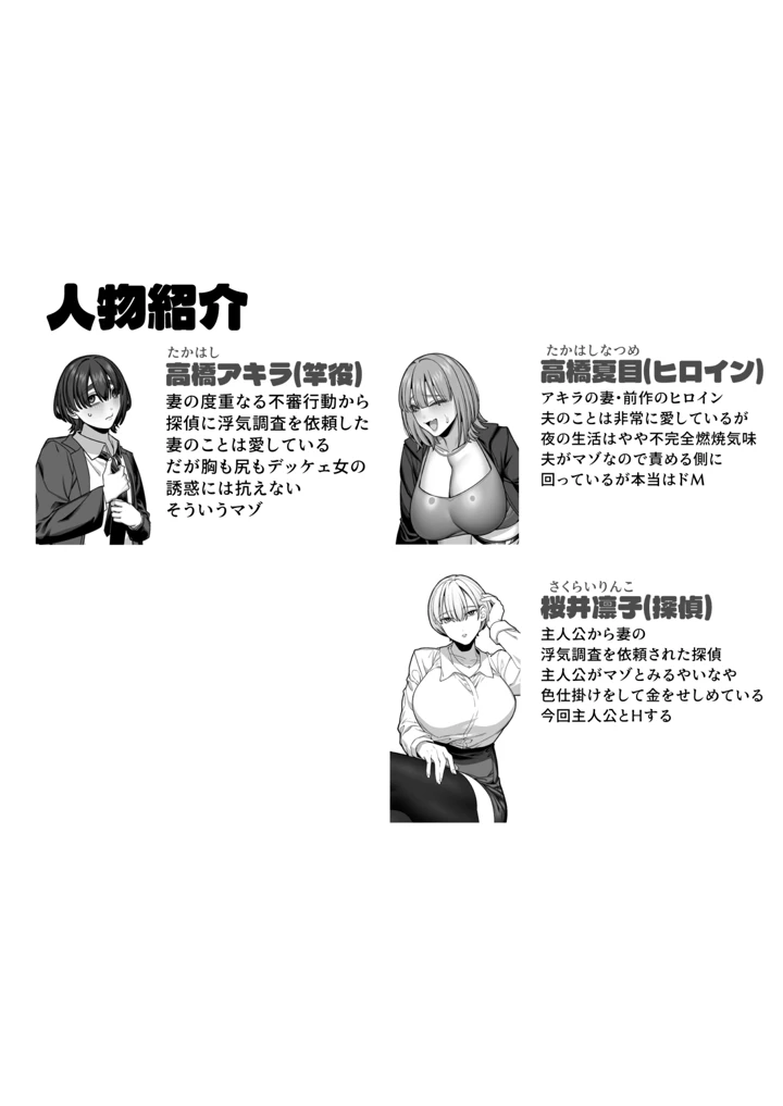 4ページ目