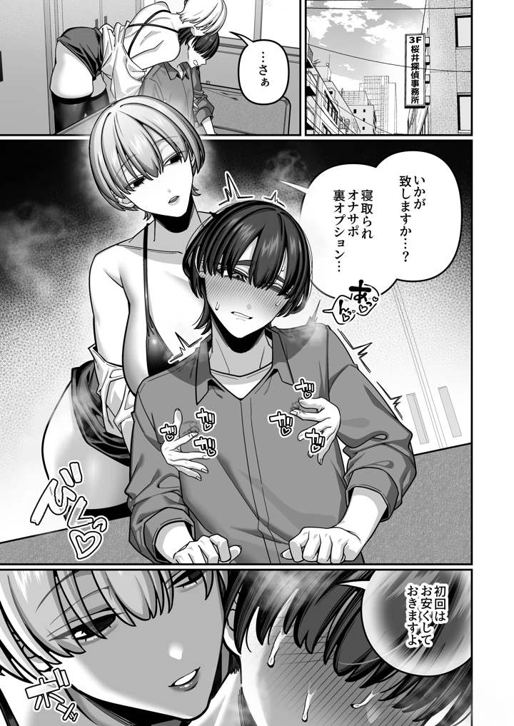 5ページ目