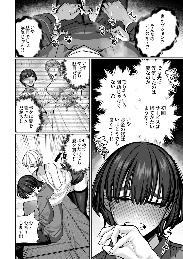6ページ目
