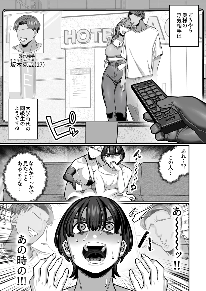13ページ目