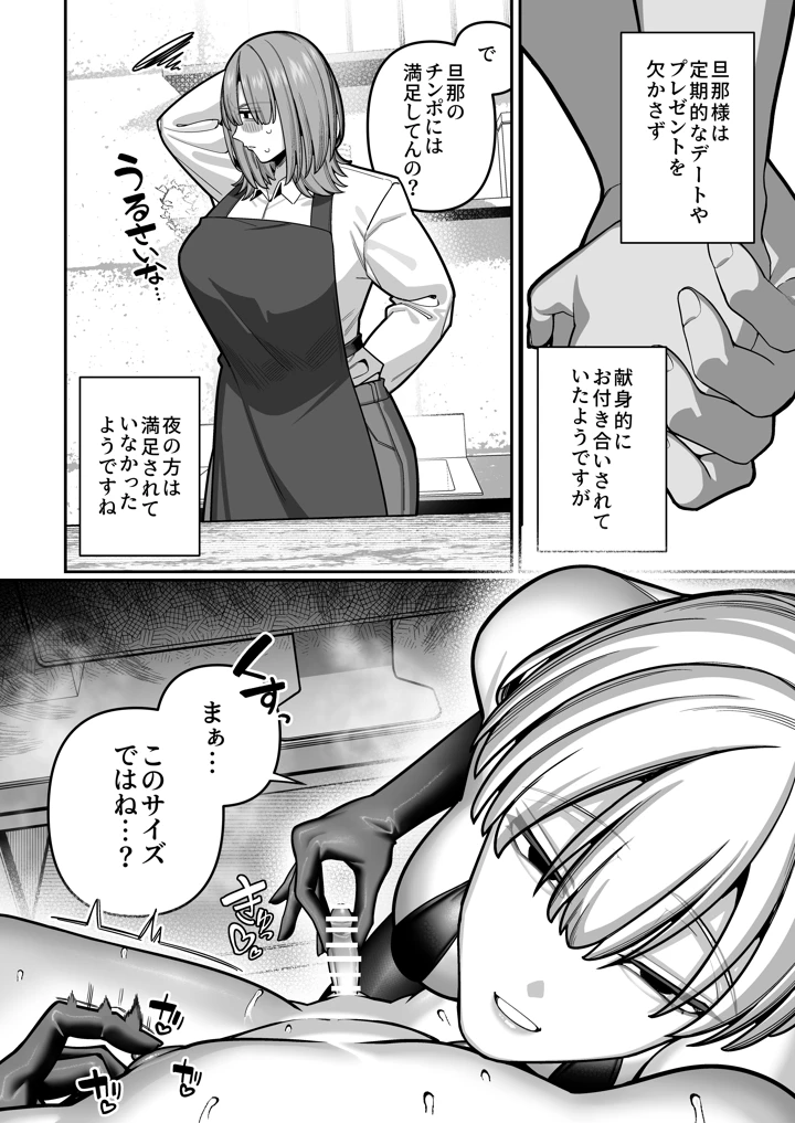 16ページ目