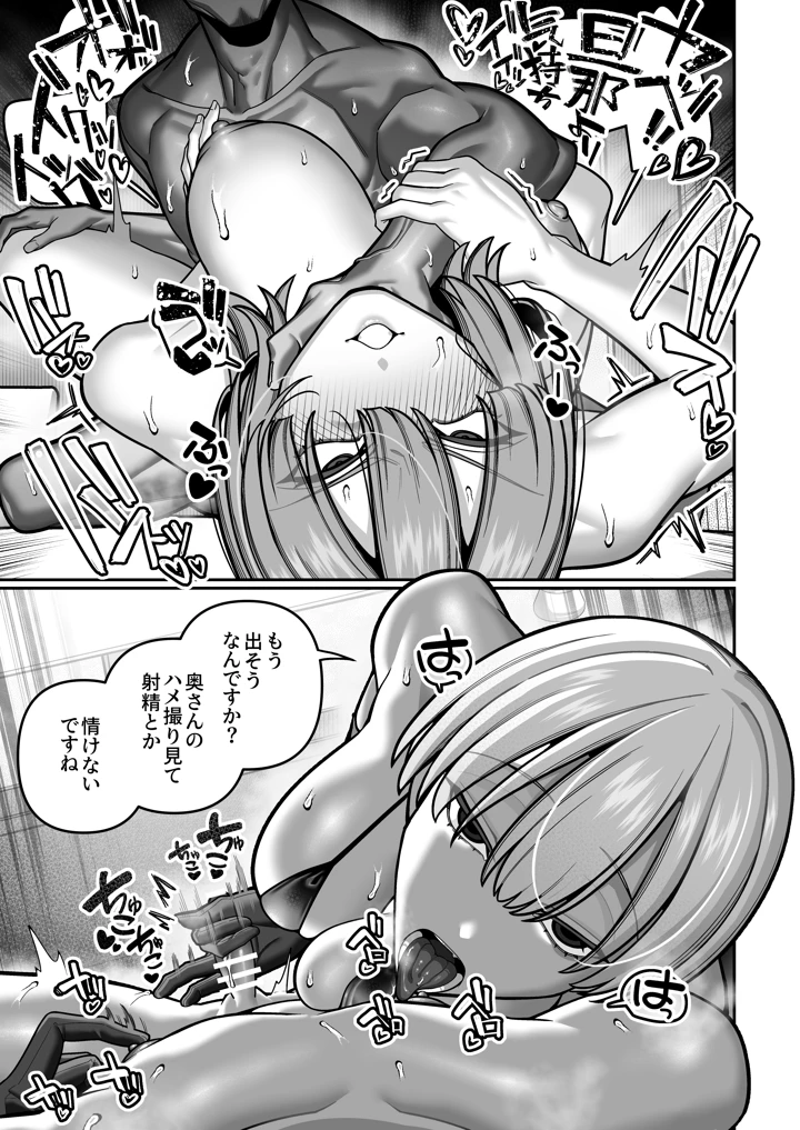 21ページ目