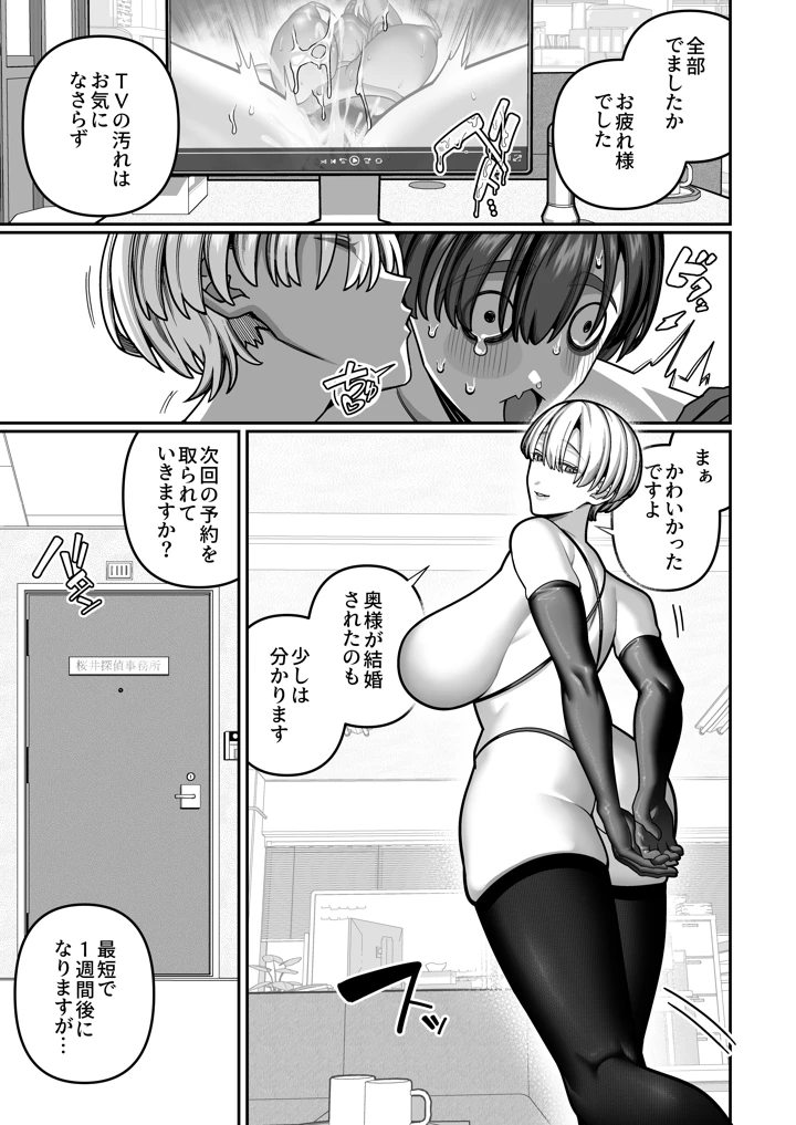 25ページ目