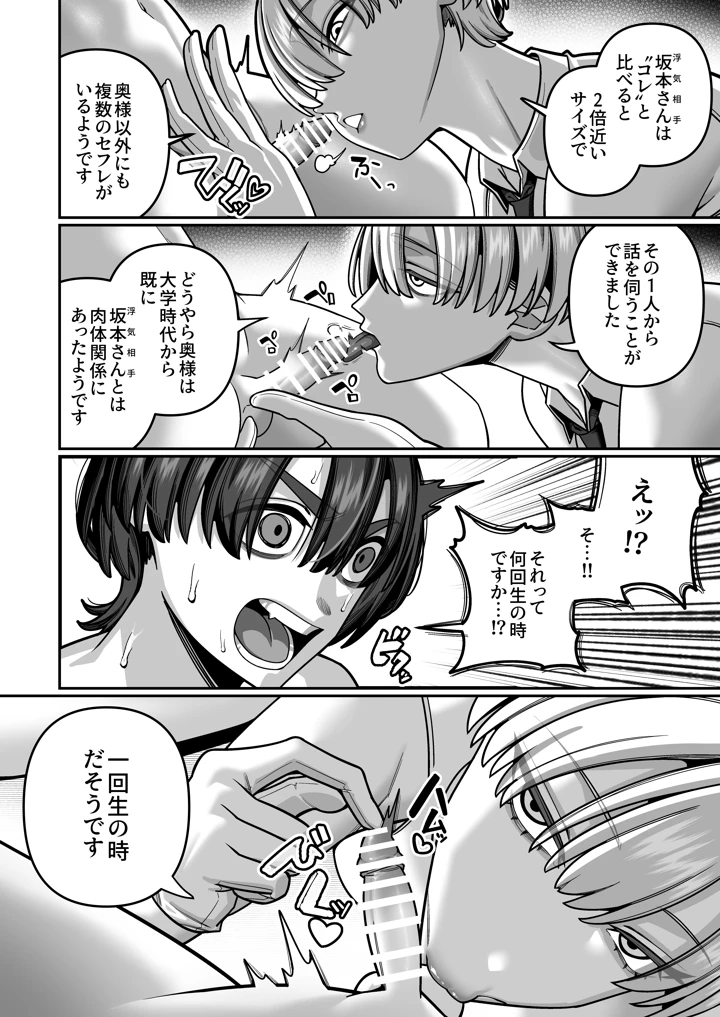 28ページ目