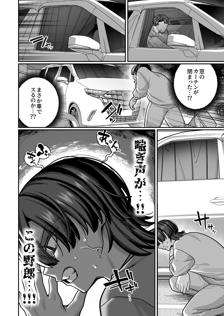 50ページ目