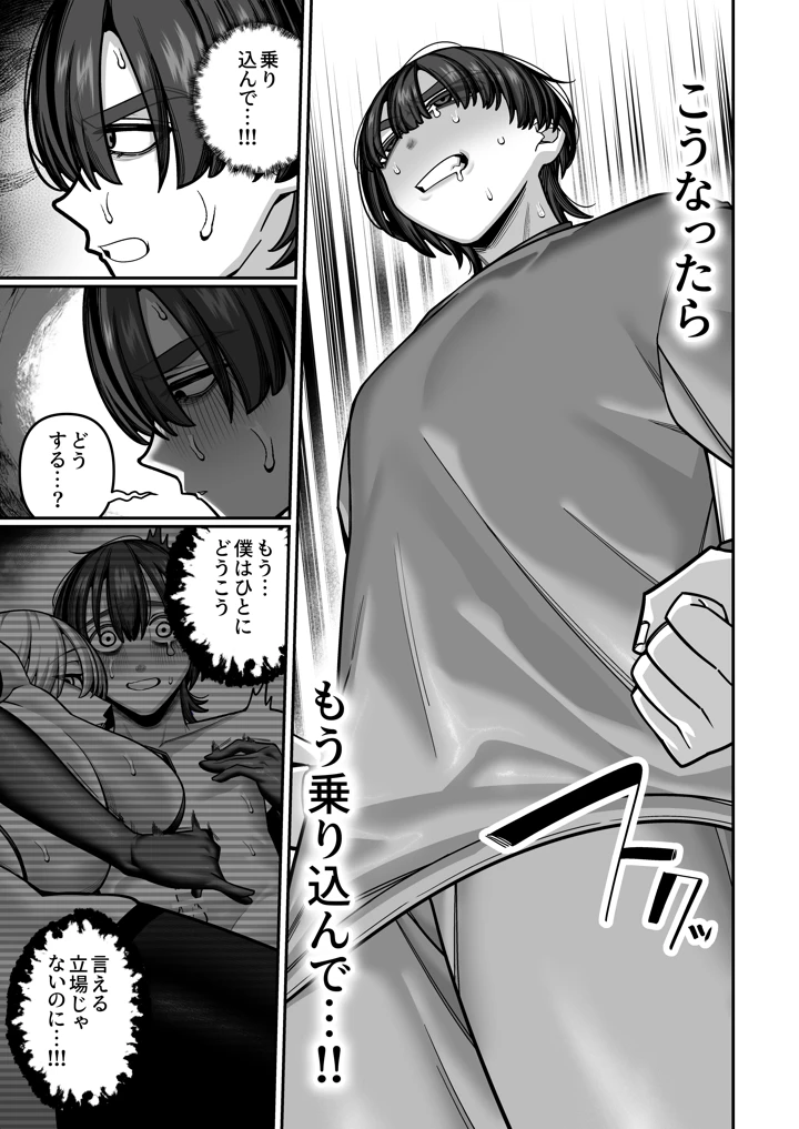 51ページ目
