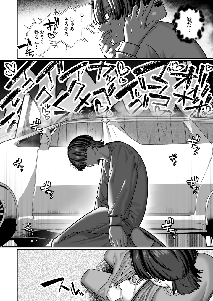 54ページ目
