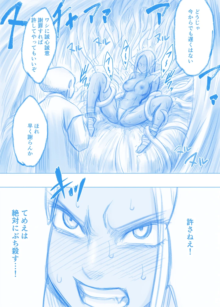 3ページ目