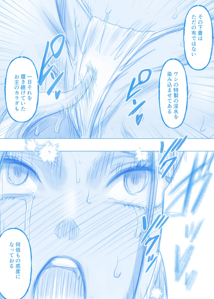 5ページ目