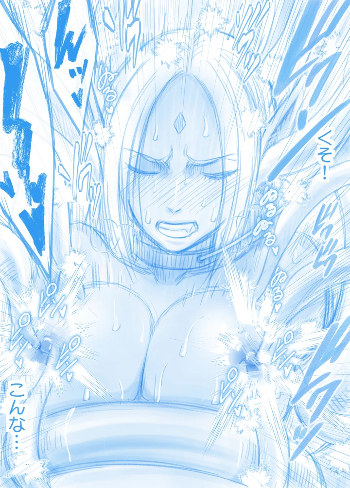 8ページ目