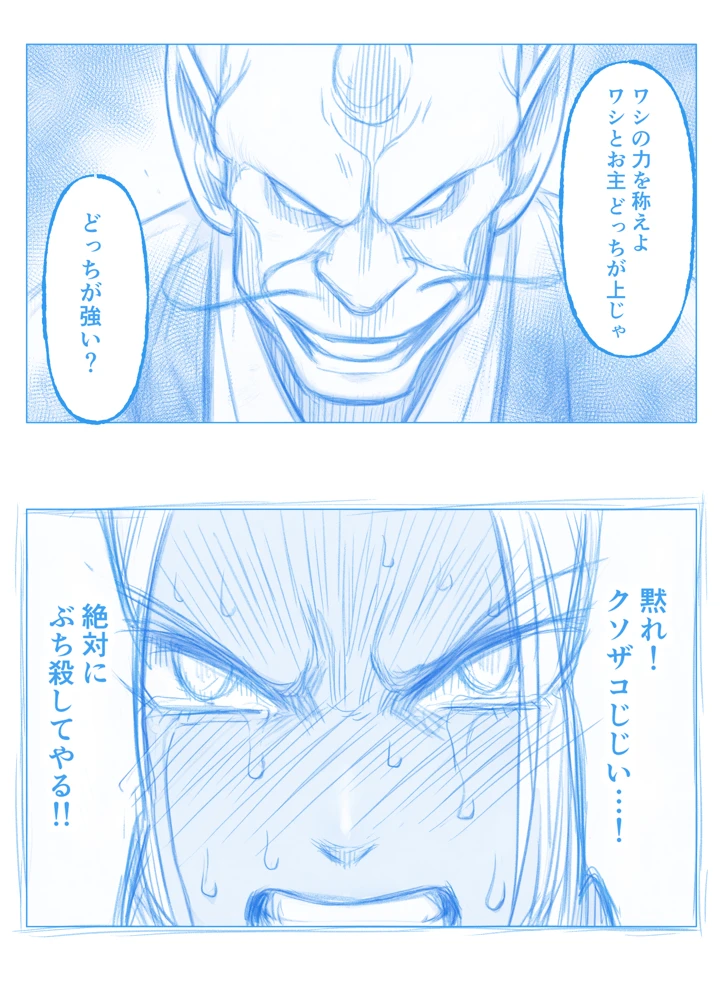 19ページ目