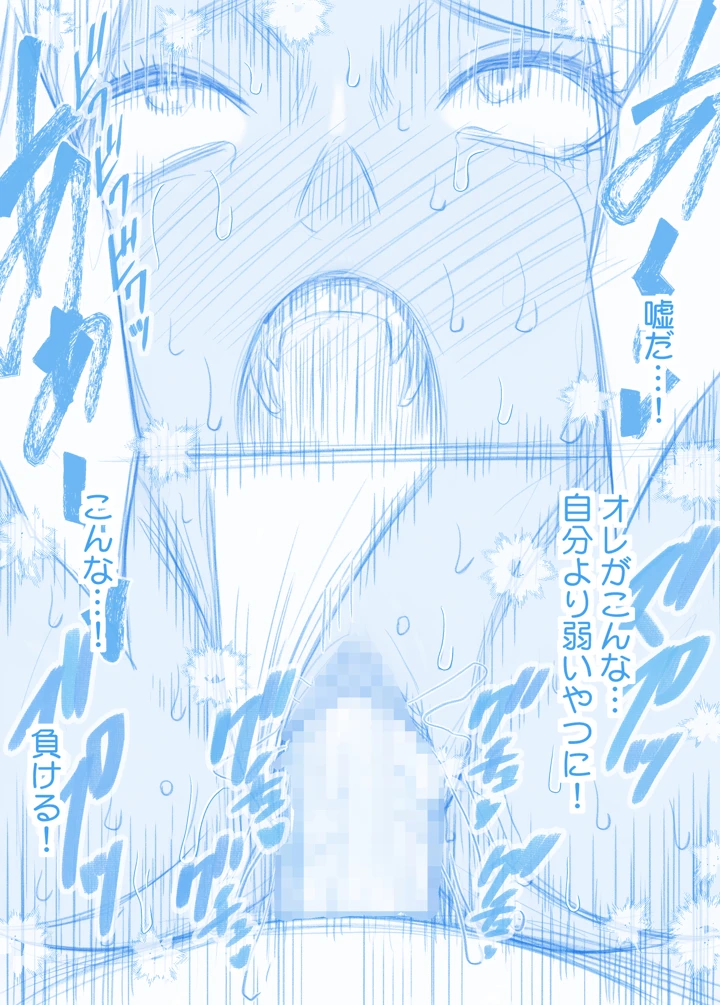 27ページ目