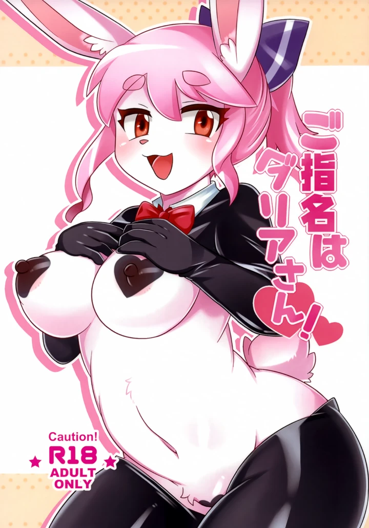 1ページ目