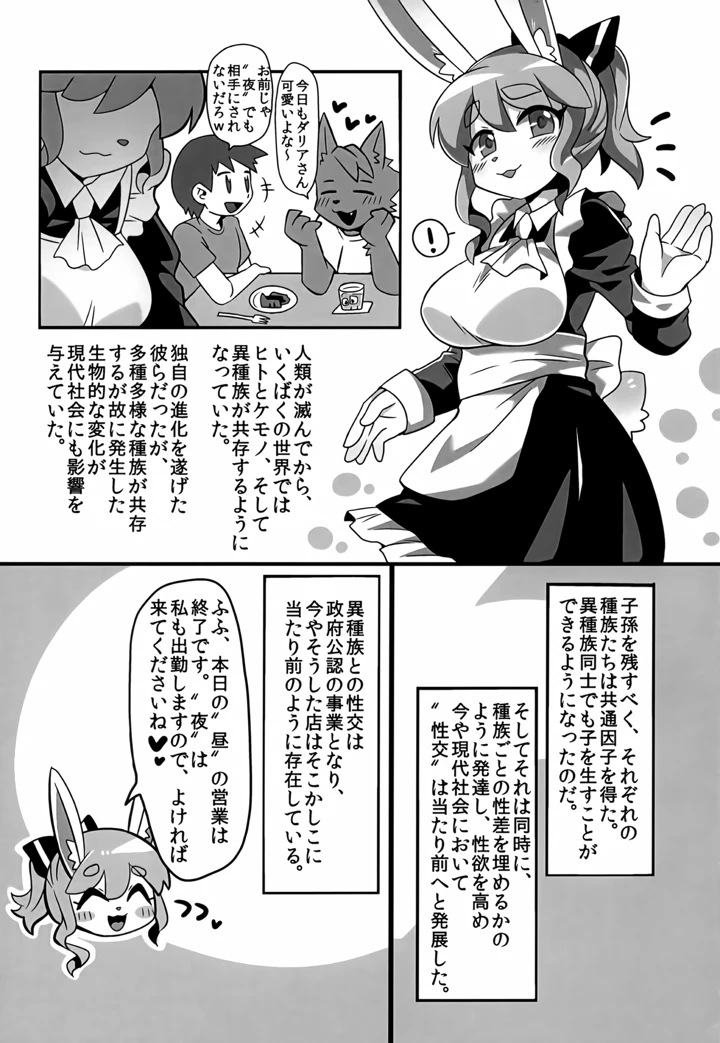 2ページ目