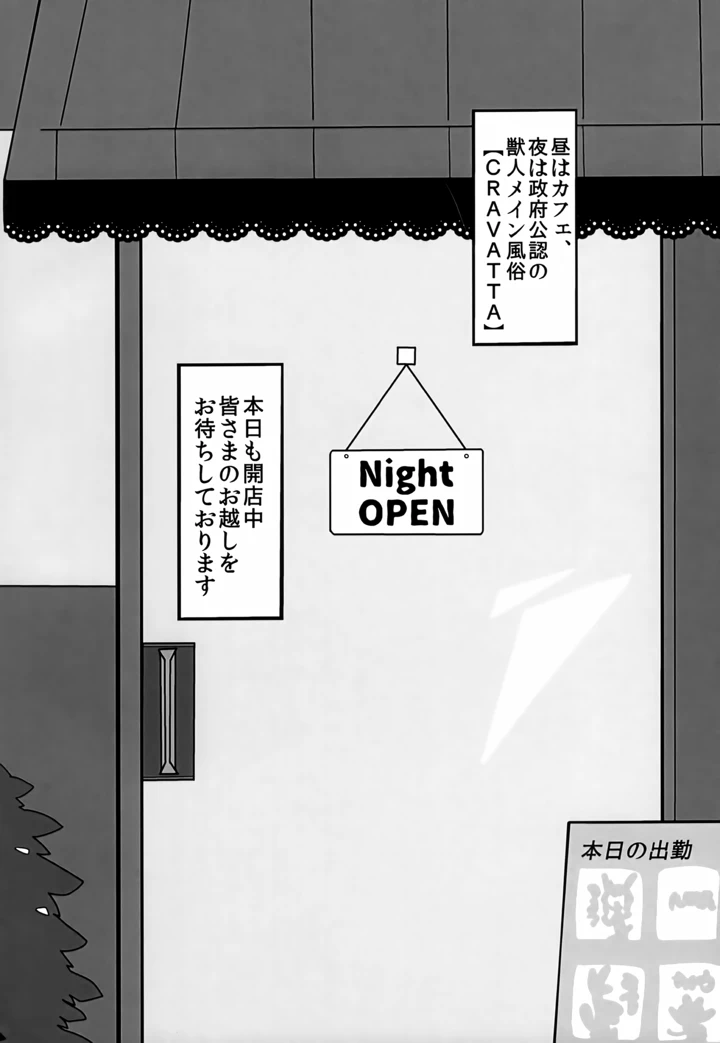 3ページ目