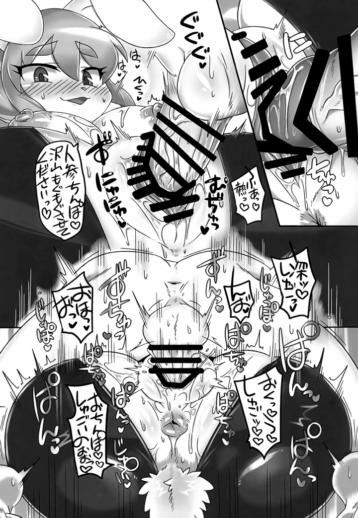 6ページ目