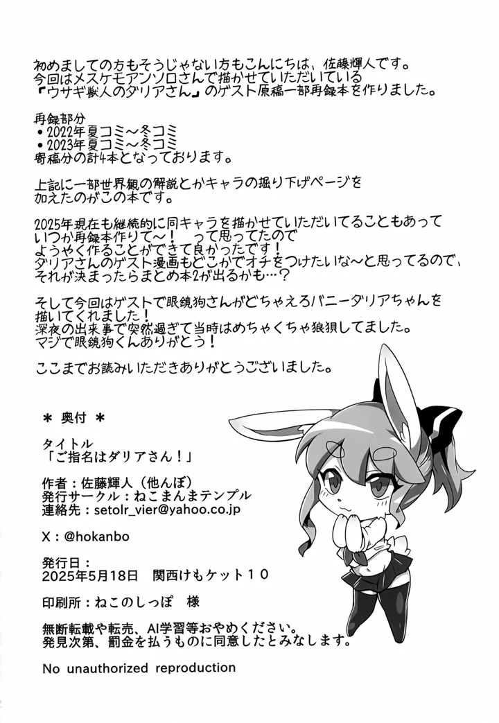 25ページ目
