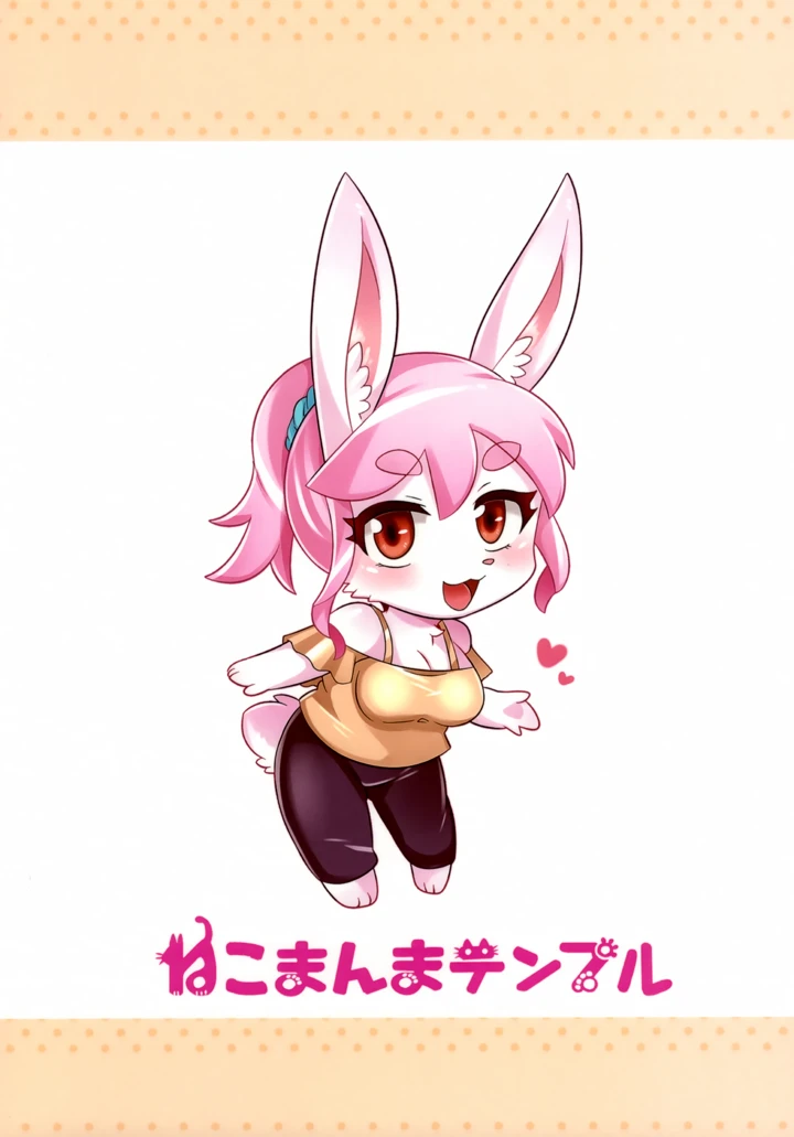 26ページ目