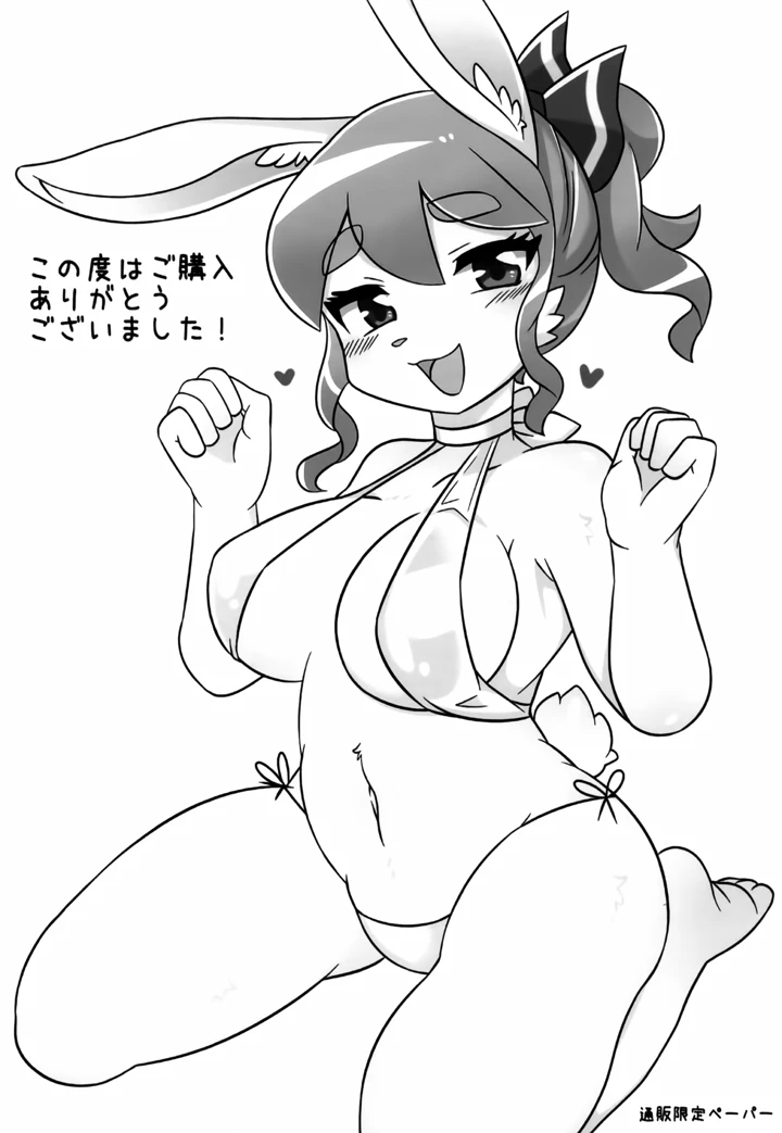 27ページ目