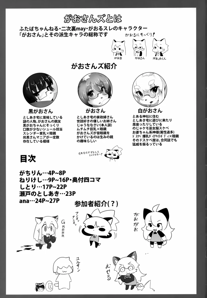 2ページ目