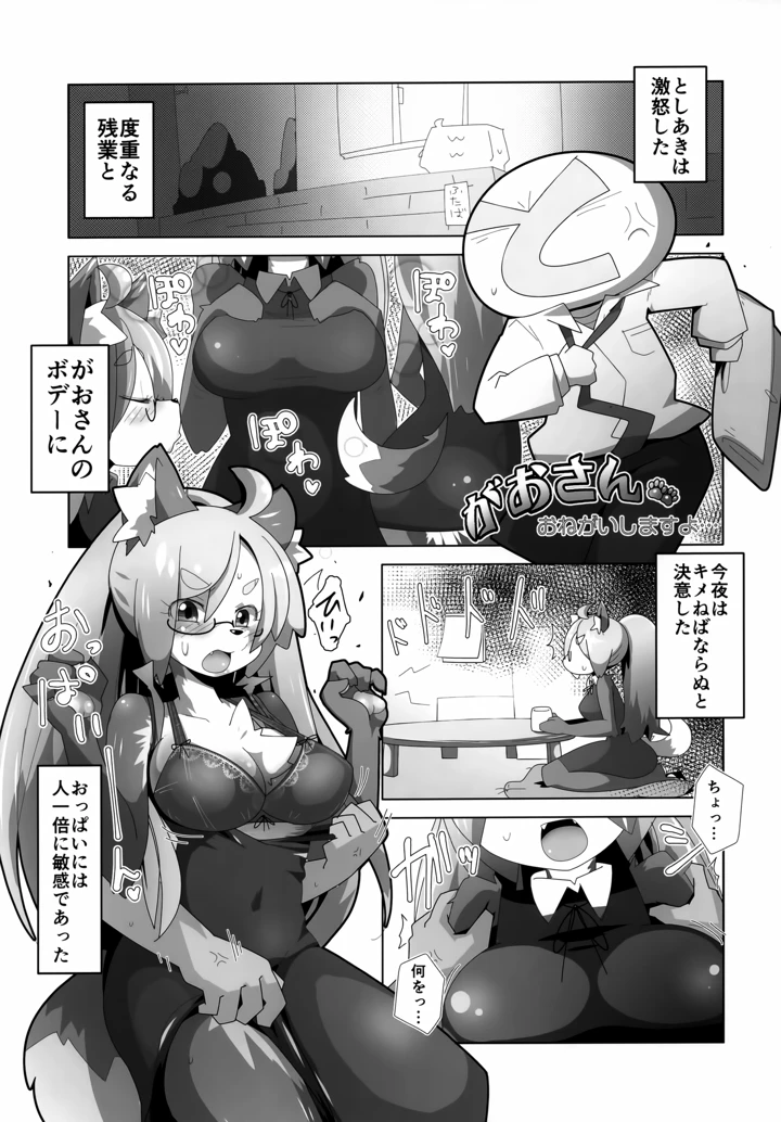 8ページ目