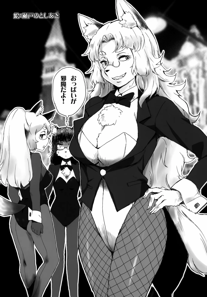 22ページ目