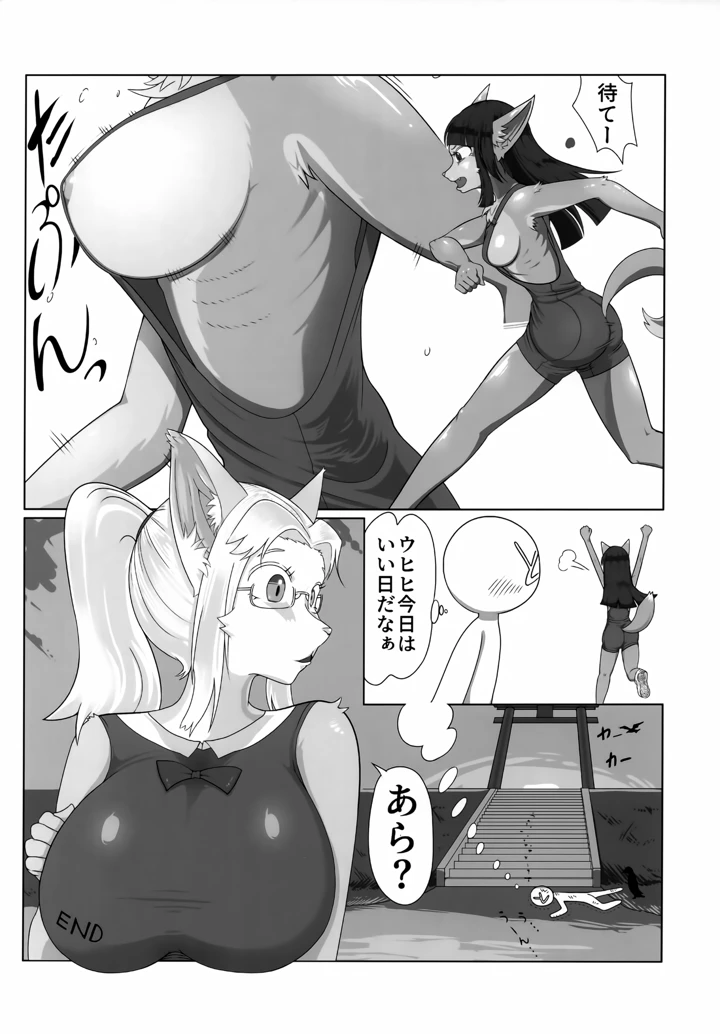 26ページ目
