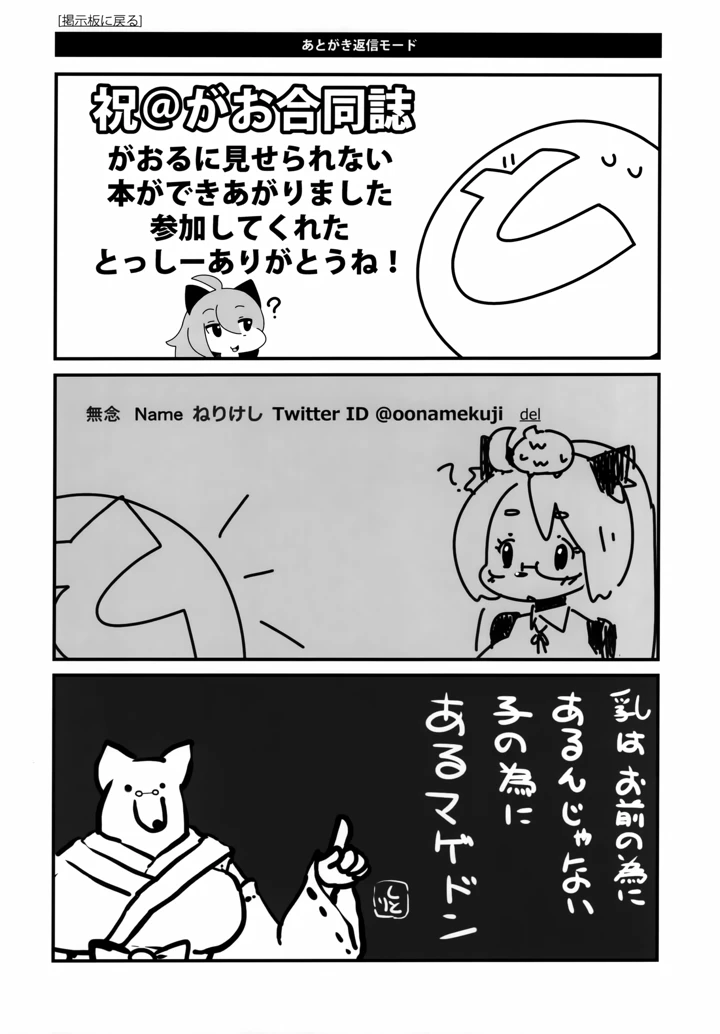 27ページ目