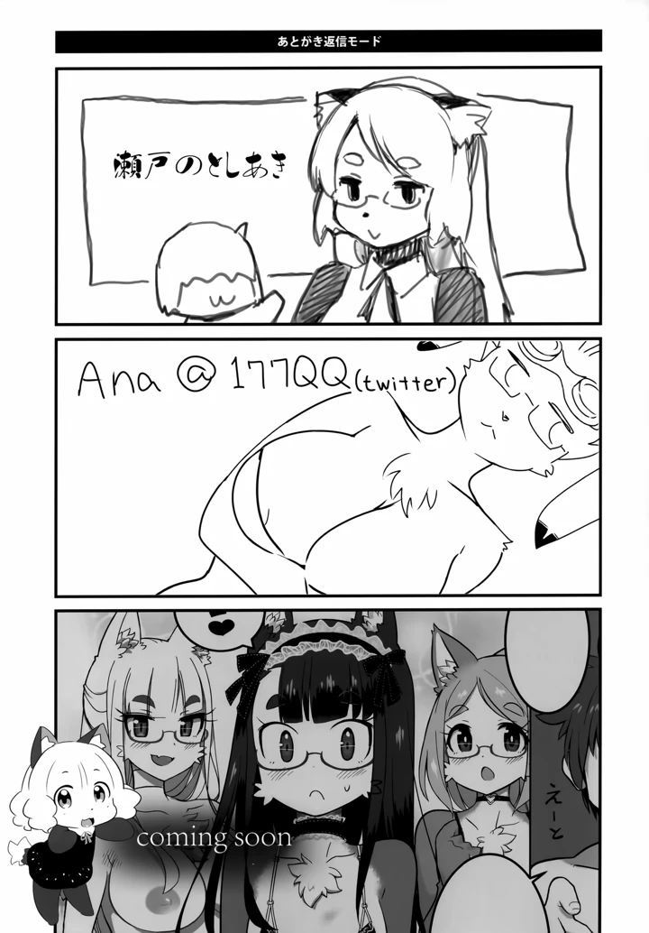 28ページ目