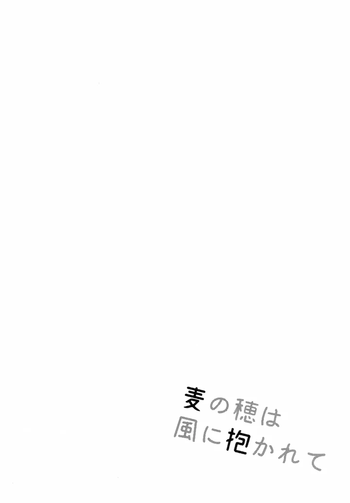 3ページ目