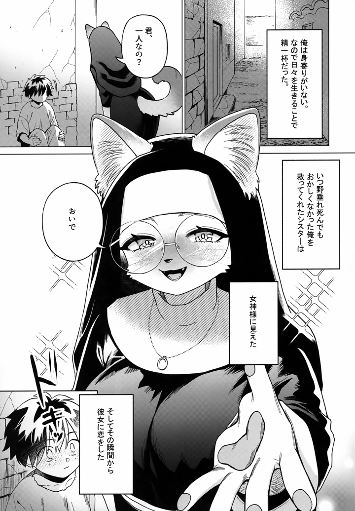 4ページ目