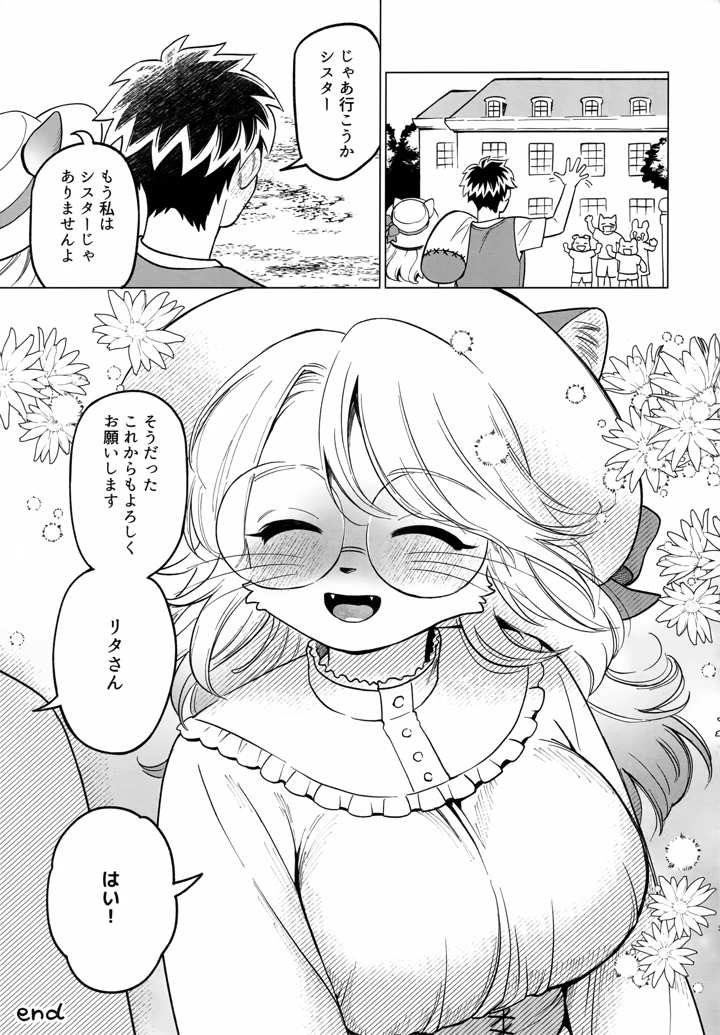 24ページ目