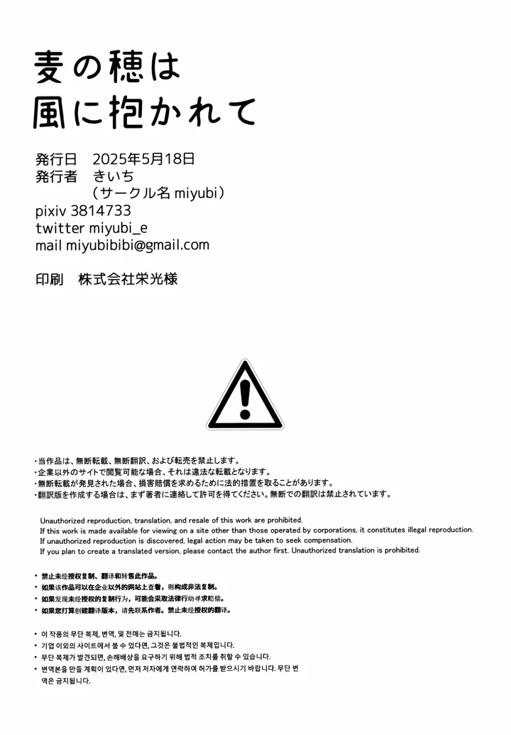 25ページ目