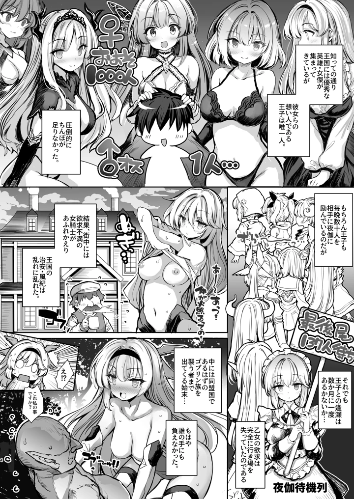 4ページ目
