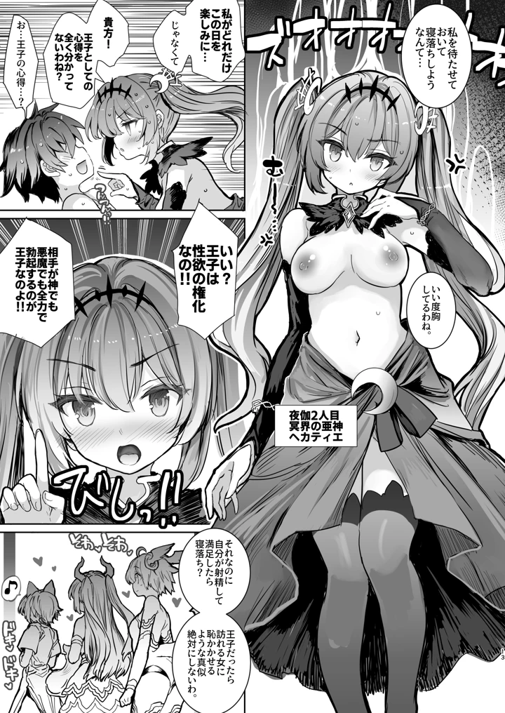 13ページ目