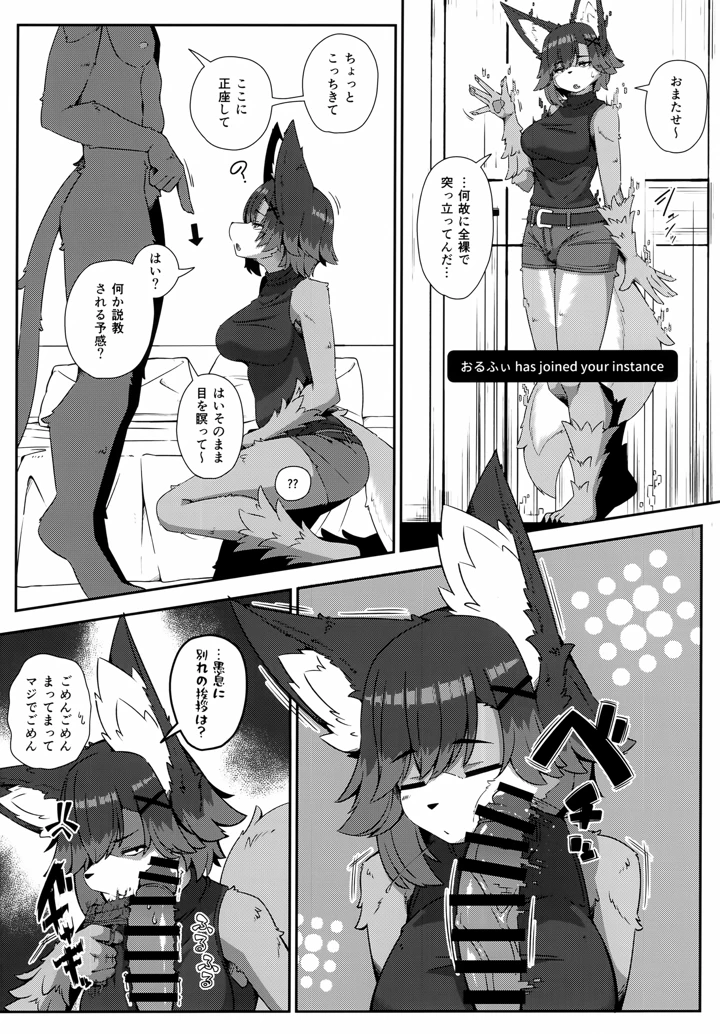 3ページ目