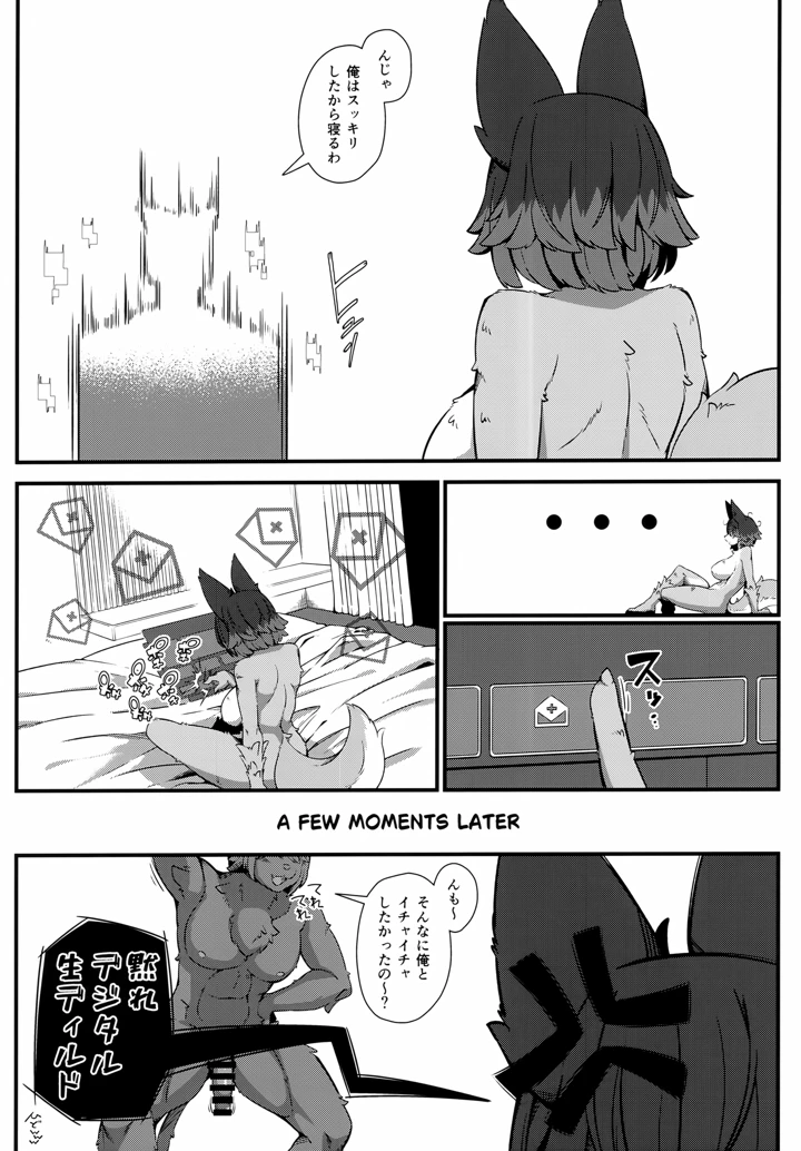 11ページ目