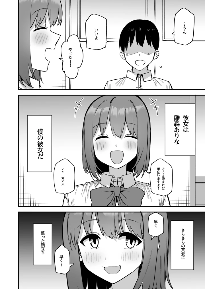 4ページ目