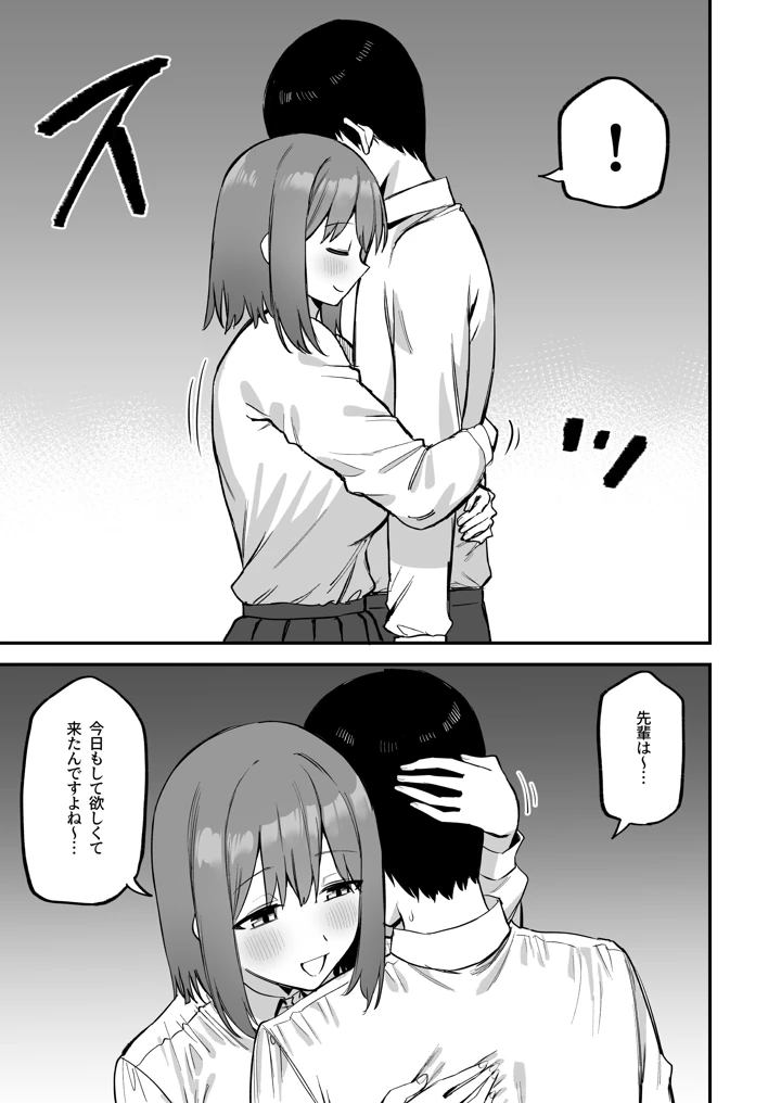 7ページ目