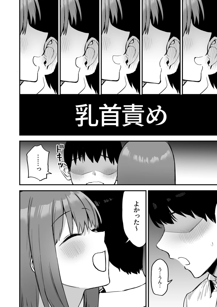 8ページ目