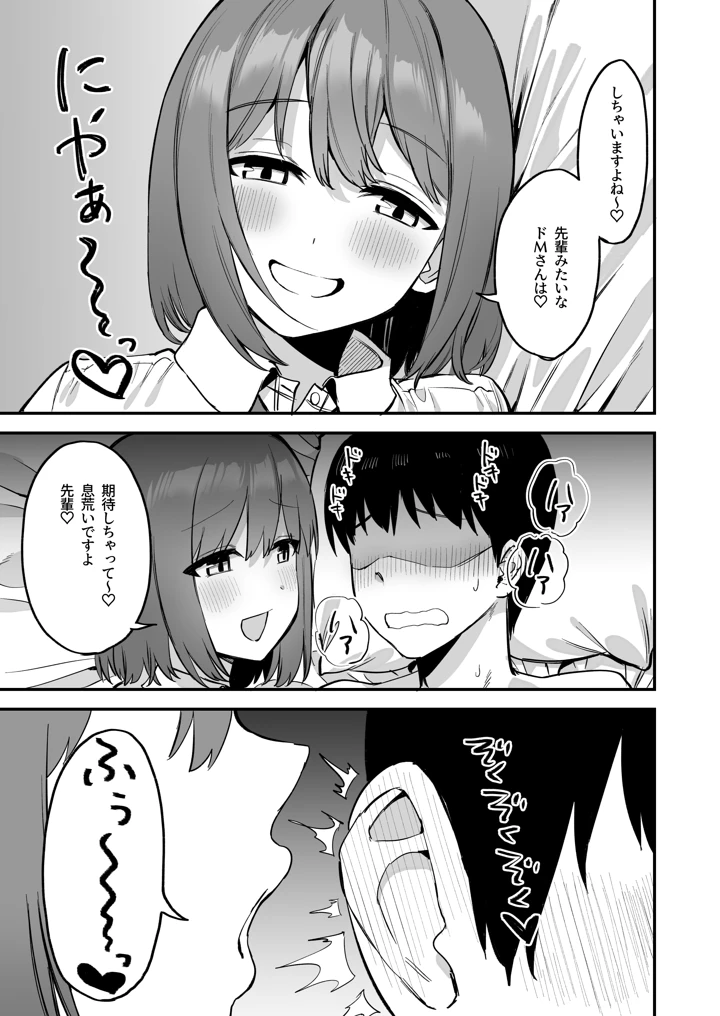 11ページ目
