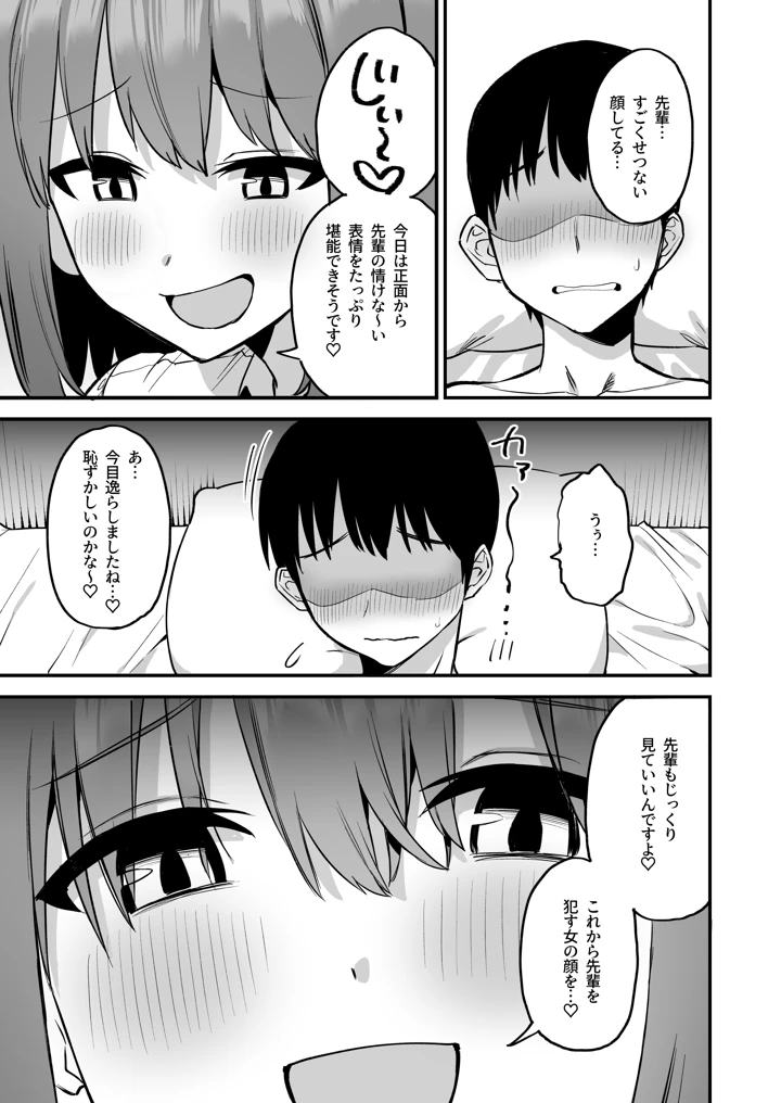 21ページ目