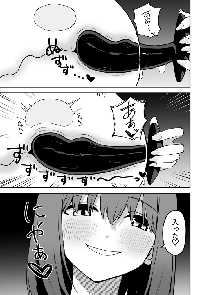 39ページ目